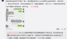 近期吃瓜事件爆料视频播放,视频播放量惊人，真相究竟如何？