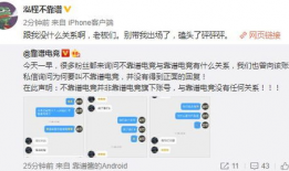 近期吃瓜事件爆料视频播放,视频播放量惊人，真相究竟如何？